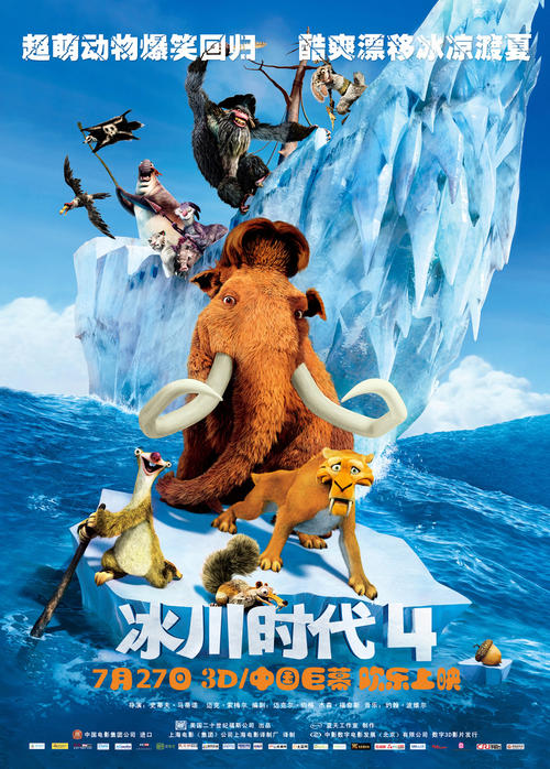 新奇魁北克